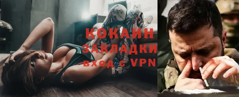 COCAIN Колумбийский Белый