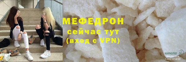 COCAINE Богородицк