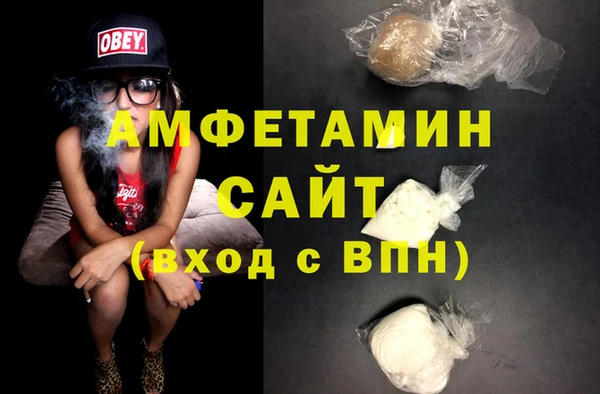 COCAINE Богородицк