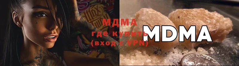 MDMA молли  Белый 